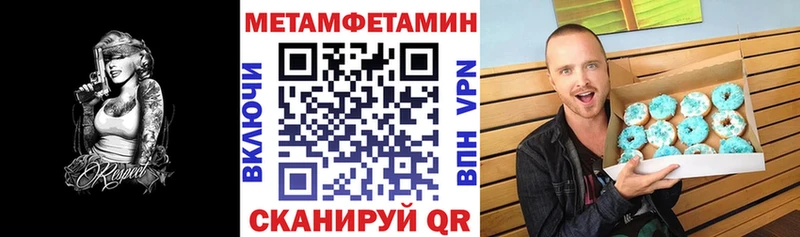 АМФ Premium  как найти закладки  Энем 