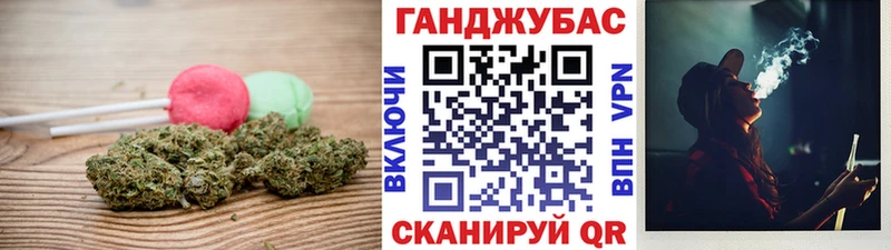 Печенье с ТГК конопля где можно купить Энем