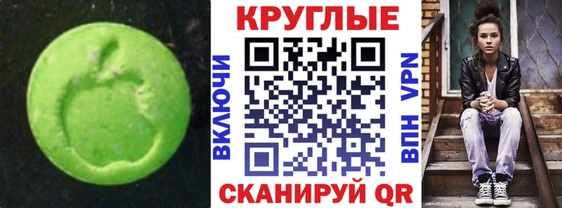 Ecstasy Philipp Plein  как найти   Энем 