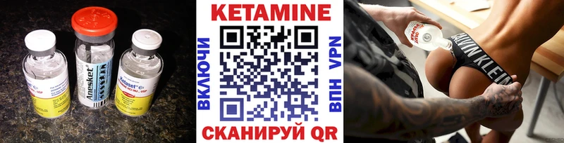 Кетамин VHQ  купить наркотик  Энем 