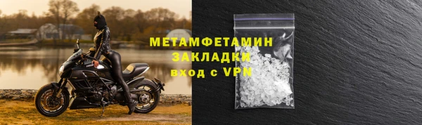 бутик Абаза