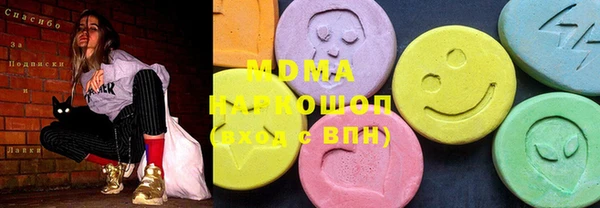 СК Осинники