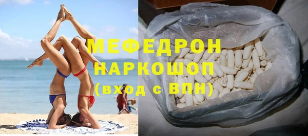 бутик Абаза