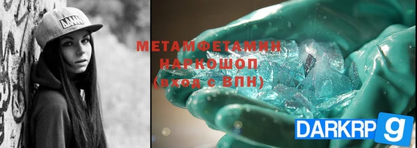 амфетамин Абдулино