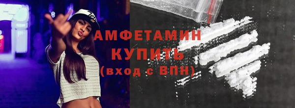 ешки Абинск
