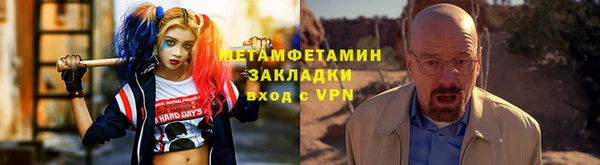 бутик Абаза