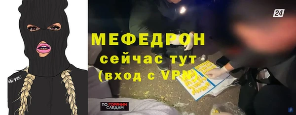 бутик Абаза