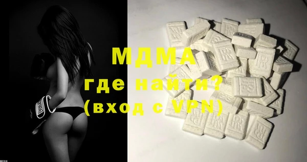 амфетамин Абдулино