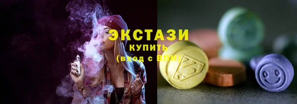 амфетамин Абдулино