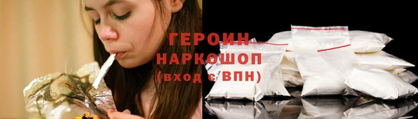 СК Осинники
