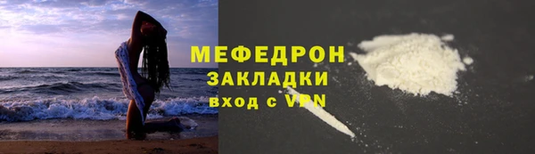 СК Осинники
