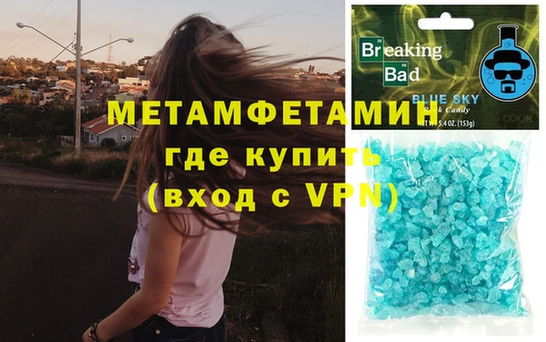 бутик Абаза