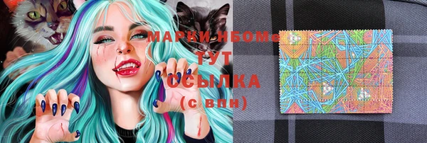 дистиллят марихуана Осташков