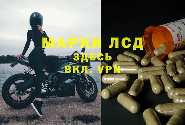 гидропоника Остров