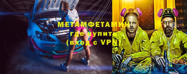 амфетамин Абдулино