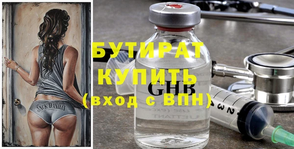 бутик Абаза