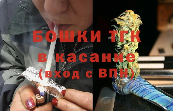 дистиллят марихуана Осташков