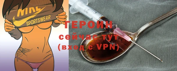 амфетамин Абдулино