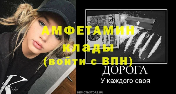 бутик Абаза