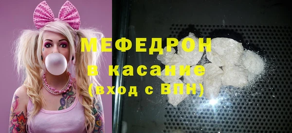 СК Осинники