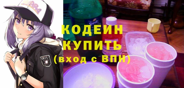 амфетамин Абдулино