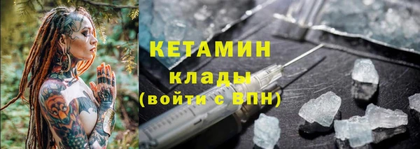 дистиллят марихуана Осташков
