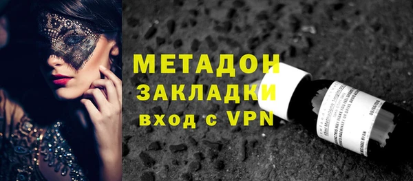 дистиллят марихуана Осташков