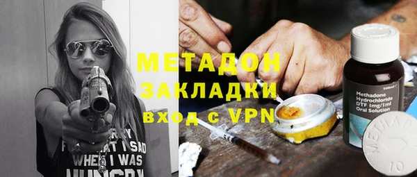 амфетамин Абдулино