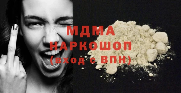 ешки Абинск