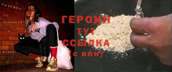 амфетамин Абдулино