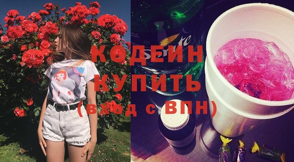 амфетамин Абдулино