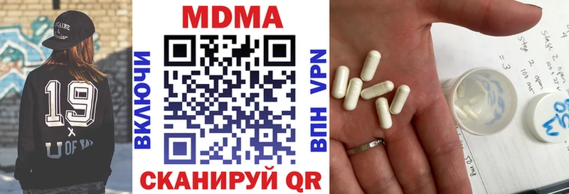 МДМА Molly Энем