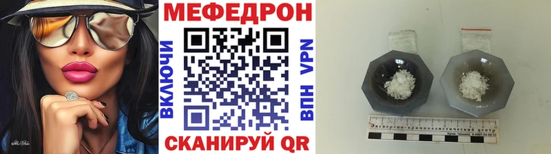 Мефедрон мука blacksprut как войти Энем