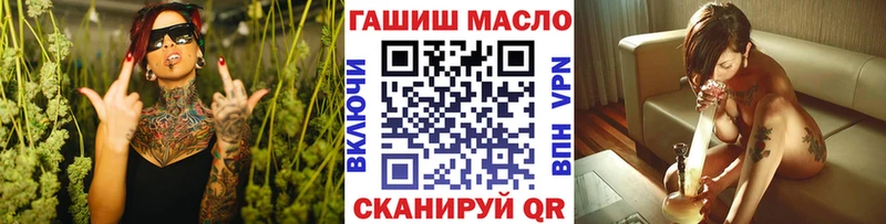 ТГК вейп с тгк  blacksprut маркетплейс  Энем 