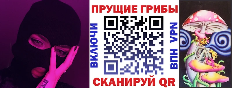 Псилоцибиновые грибы прущие грибы Энем