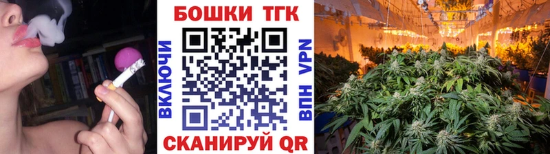 Марихуана AK-47 Энем